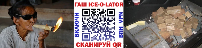 Купить закладку Канабис  А ПВП  ГАШ  МЕФ  Cocaine  Новоалександровск