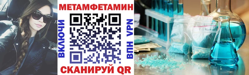 АМФ Розовый  Купить где  Новоалександровск 
