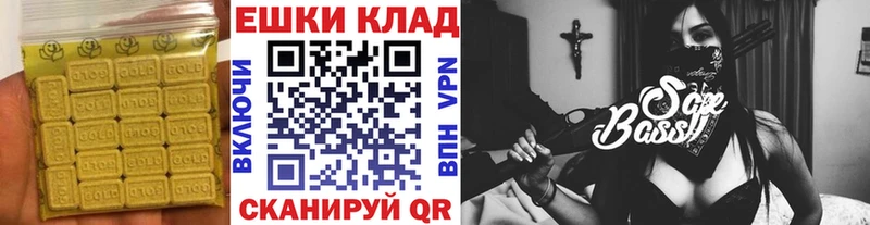 Купить закладки  Новоалександровск  ЭКСТАЗИ TESLA 