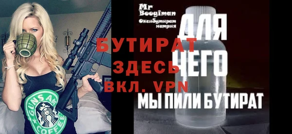 jwh Гусев