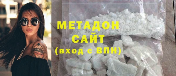 МДПВ Гусиноозёрск
