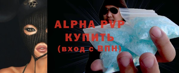 МДПВ Гусиноозёрск