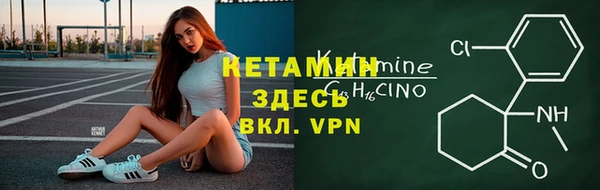 МДПВ Гусиноозёрск