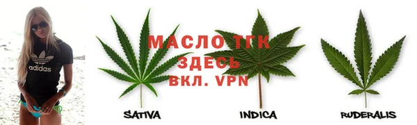МДПВ Гусиноозёрск