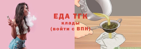 МДПВ Гусиноозёрск
