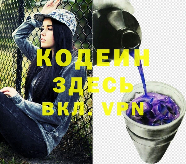 дурь Гусь-Хрустальный