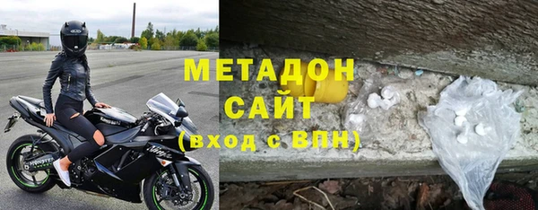 МДПВ Гусиноозёрск
