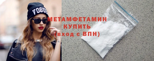 МДПВ Гусиноозёрск