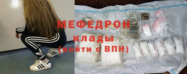 дурь Гусь-Хрустальный