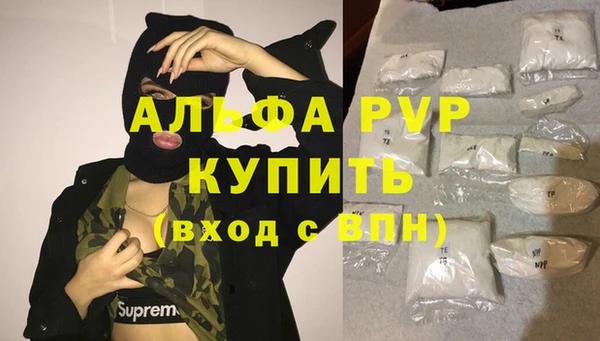 МДПВ Гусиноозёрск