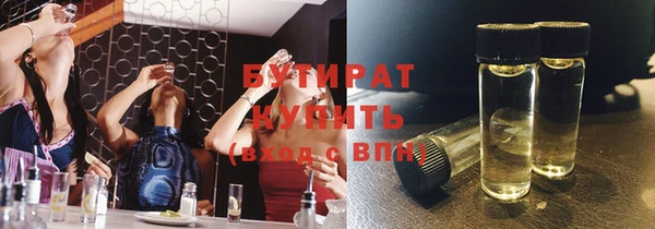 jwh Гусев