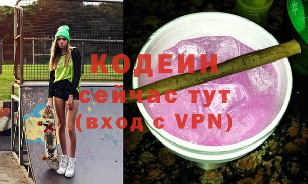 МДПВ Гусиноозёрск