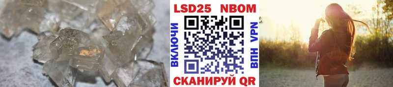 Купить закладки  Новоалександровск  LSD-25 экстази кислота 