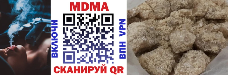 Купить где  Новоалександровск  MDMA молли 