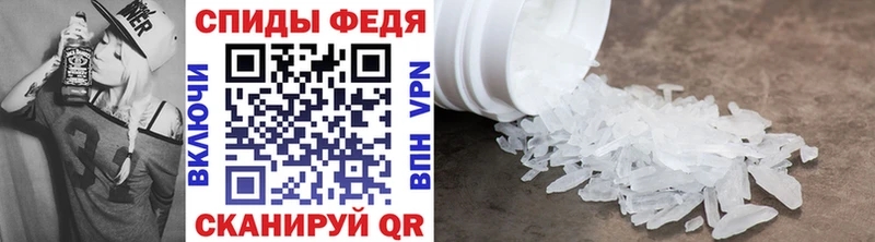 Купить где  Новоалександровск  Метамфетамин винт 