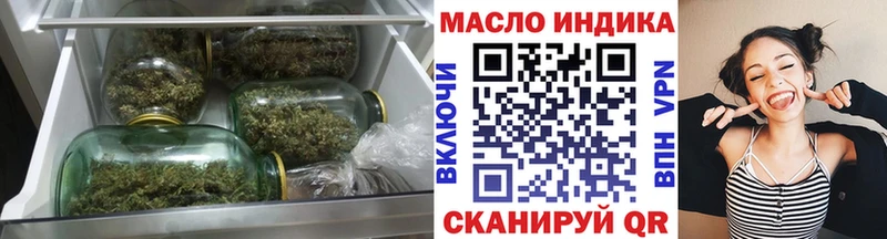Купить закладки  Новоалександровск  ТГК THC oil 