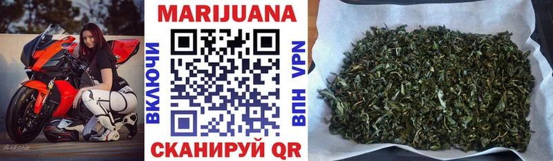 Марихуана Bruce Banner  Купить где  Новоалександровск 